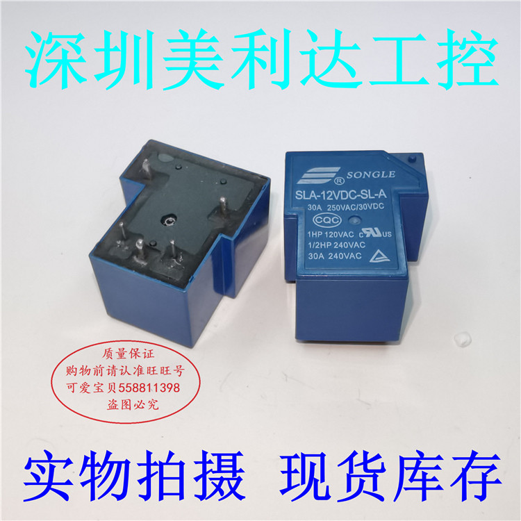 SLA-12VDC-SL-A SLA-12VDC-SL-C Songle DC Power Electromagnetic Power Relay T90