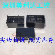 4078-SH-205DZ 205NZ 212LZ 224LZ Wing Hong Electromagnetic DC Relay 8-pin 2A