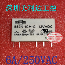 Special promotion 882N-1CH-C-12VDC 882N-1CH-C Soontrue relay quality assurance