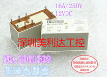  Special promotion German Phoenix NO 2961309 12VDC 16A250V Quality assurance