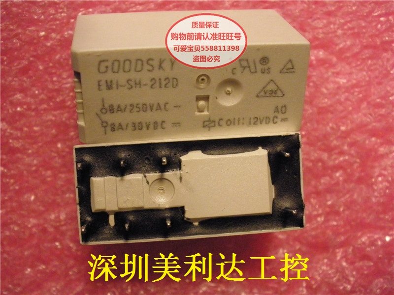 National Xingguo EMI-SH-212D EMI-SH-212D 12VDC 8A250VAC HF115F HF115F Quality Assurance