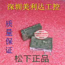 Panasonic Relay PA1a-24V APA3312 5A250VAC PA1A - Quality Assurance