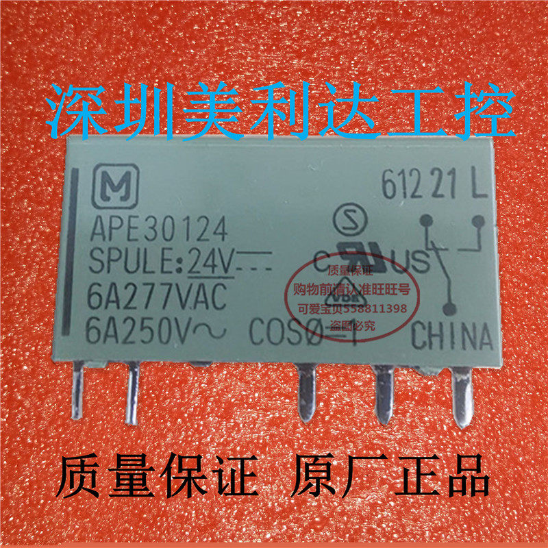 Special Promotions Panasonic APE30124 24VDC APE30 6A277VAC Quality Assurance