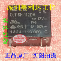 Special promotion OJT-SH-112DM 12VDC Tyco OJT-SH 5A250V Quality Assurance