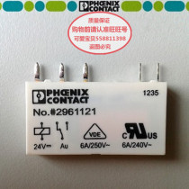  Special promotion German Phoenix Relay NO #2961121 24VDC6A250V
