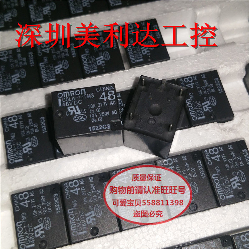 G5LA-1-TM3 48VDC 5 pins one open one closed Omron DC electromagnetic relay 10A 277V