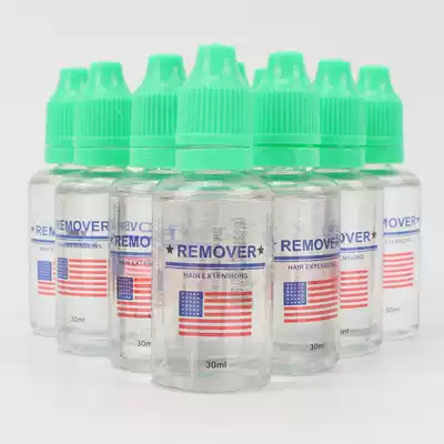 Pure new plant non-irritating traceless hair removal special to remove the hair hair to remove the glue removal liquid