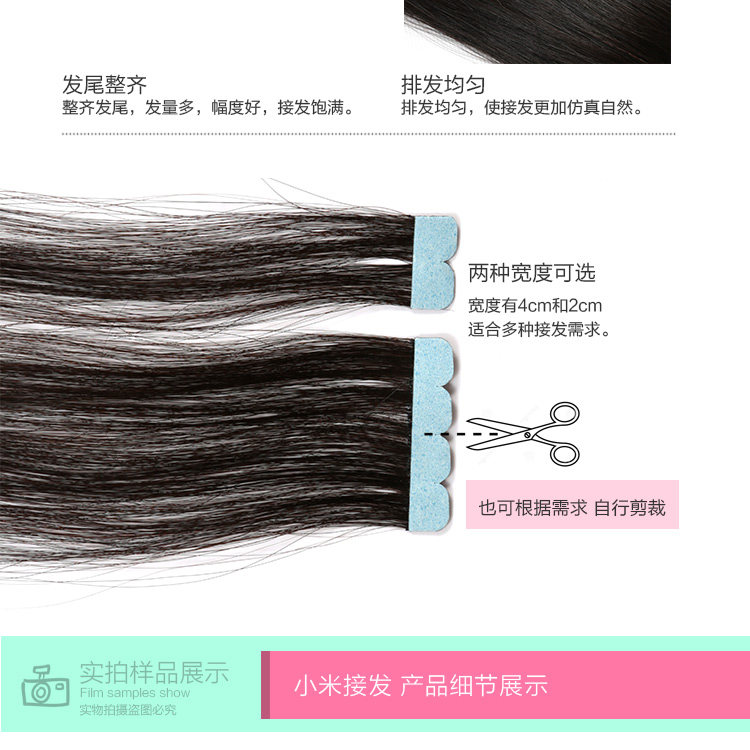 Extension cheveux - Ref 222869 Image 9