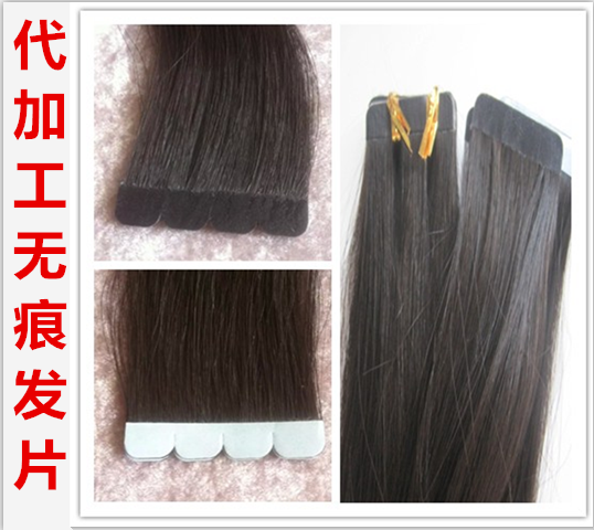 Extension cheveux - Ref 222869 Image 22