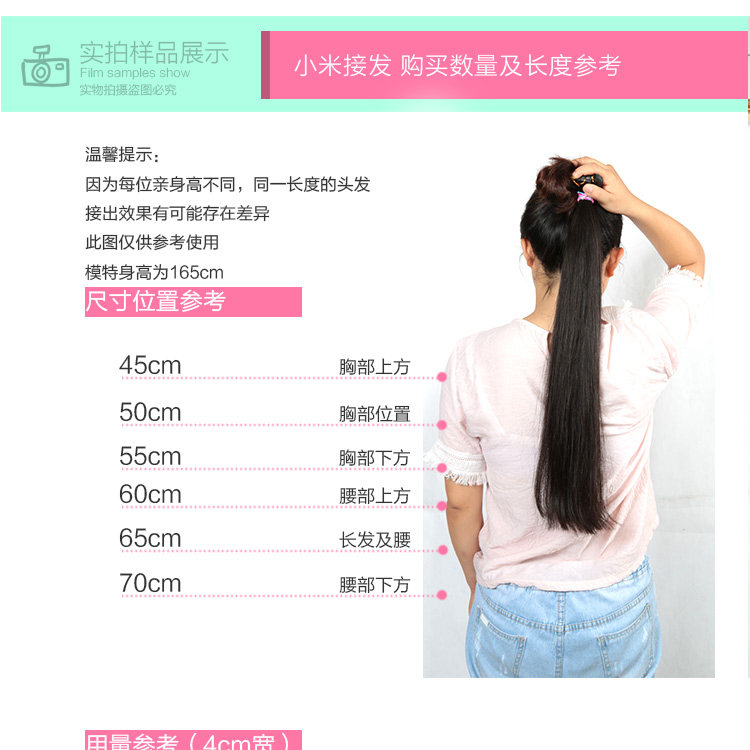 Extension cheveux - Ref 222869 Image 13