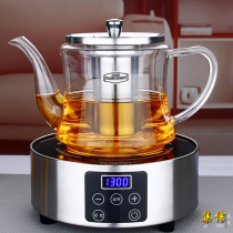 Glass teapot high temperature thickened cooking teapot induction cooker glass boiling water teapot electric pottery stove bubble teapot set