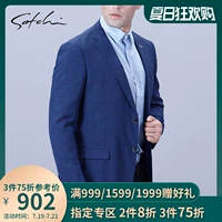 Satchi / 沙 chi kinh doanh thời trang nam giản dị giản dị áo khoác nam mùa xuân áo khoác mới - Mùa xuân