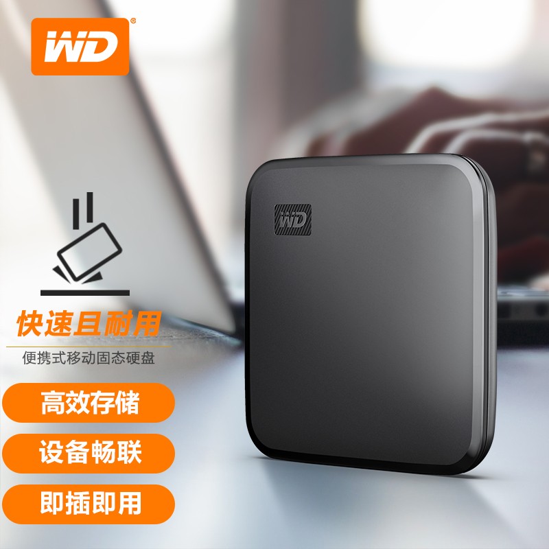 (Shun Feng) WD Western Data Solid State Portable Hard Drive 1tb External PSSD2tb Mobile Phone TYPE-C Portable