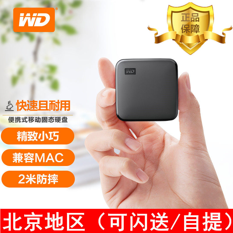 WD Western Digital Mobile Solid State Hard disc 2T Elements SE New Elements SSD High Speed Typec Phone 1T