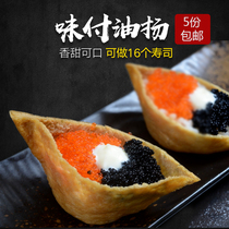 Japanese cuisine taste Fu Sifang triangle oil Yang rice Lotus sushi bean skin Japanese multi flavor tofu skin warship 220g