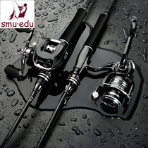 smuedu long-range general purpose clever-billed perch New Luya rod set water drop wheel carbon gun handle straight handle fishing rod