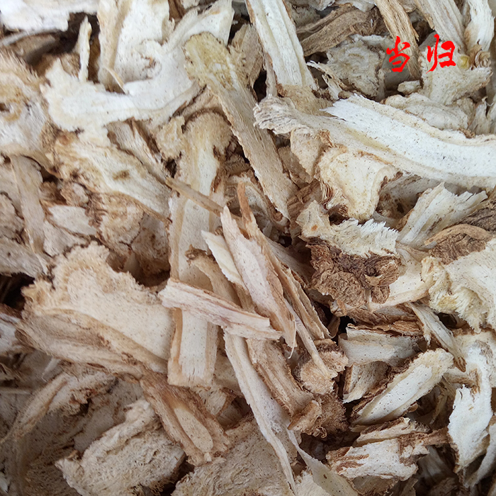 Shiyao Yuefang Mainland China's Gansu Province Dwarf State Chinese Herbal Medicine Ingredients Angelica Anthi 500g-Taobao