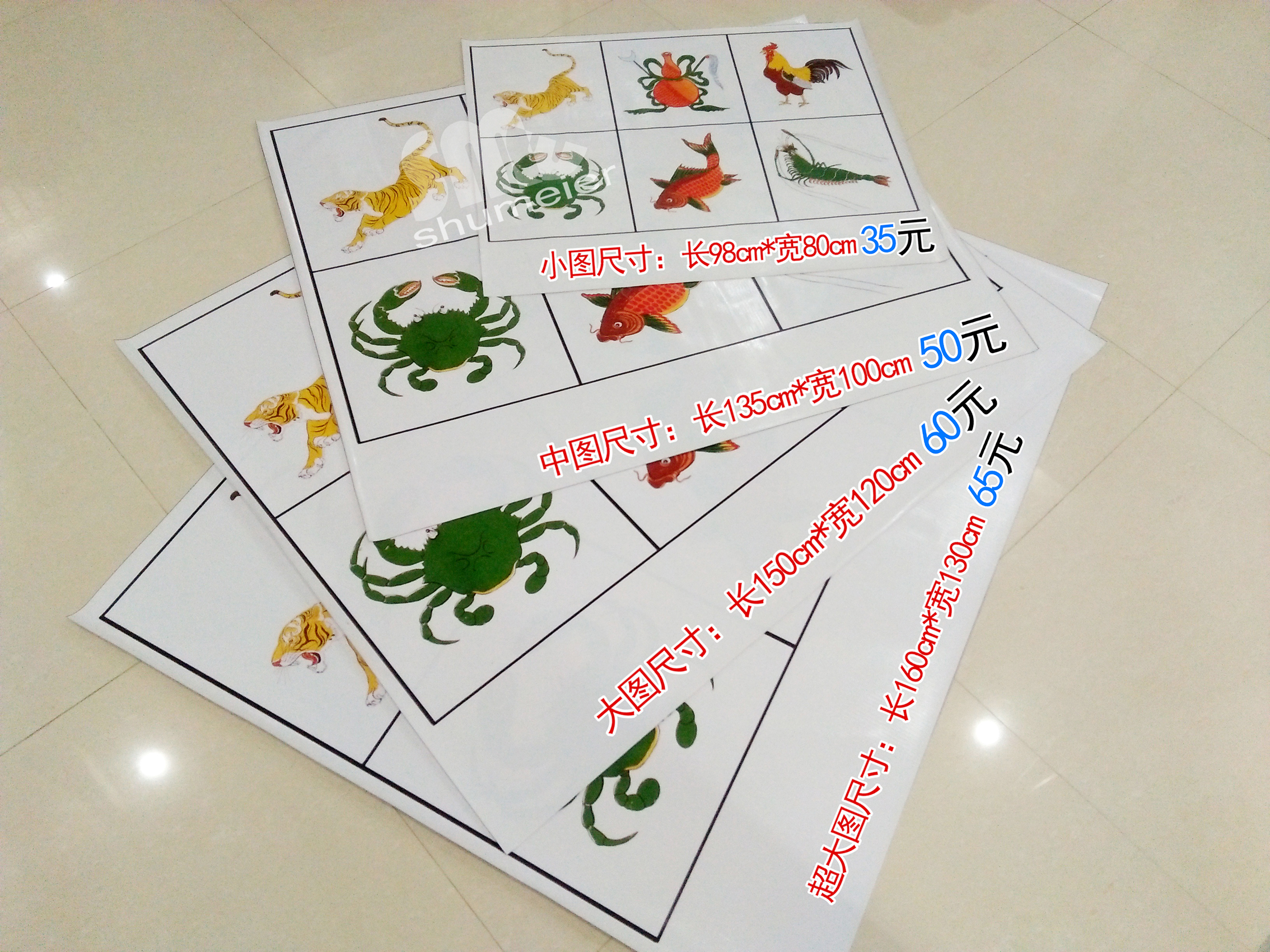 Gourd fish dice drawing Gourd fish shrimp crab color cloth gourd fish cloth gourd fish crab paper two sheets