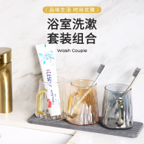 Electric toothbrush holder seat household toilet washbasin mouthwash cup set storage rack Nordic ins style