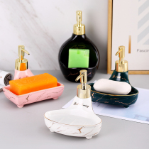 Ceramic sub-bottling lotion bottle shower gel bottle hand sanitizer press bottle light luxury Nordic style model room bathroom