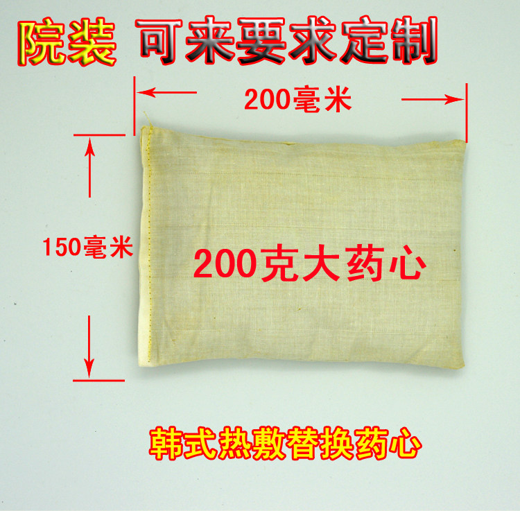 Slimming belt hot compress warm palace thin bag slimming bag beauty salon slimming heating belt vibrating fat rejection belly fat burning