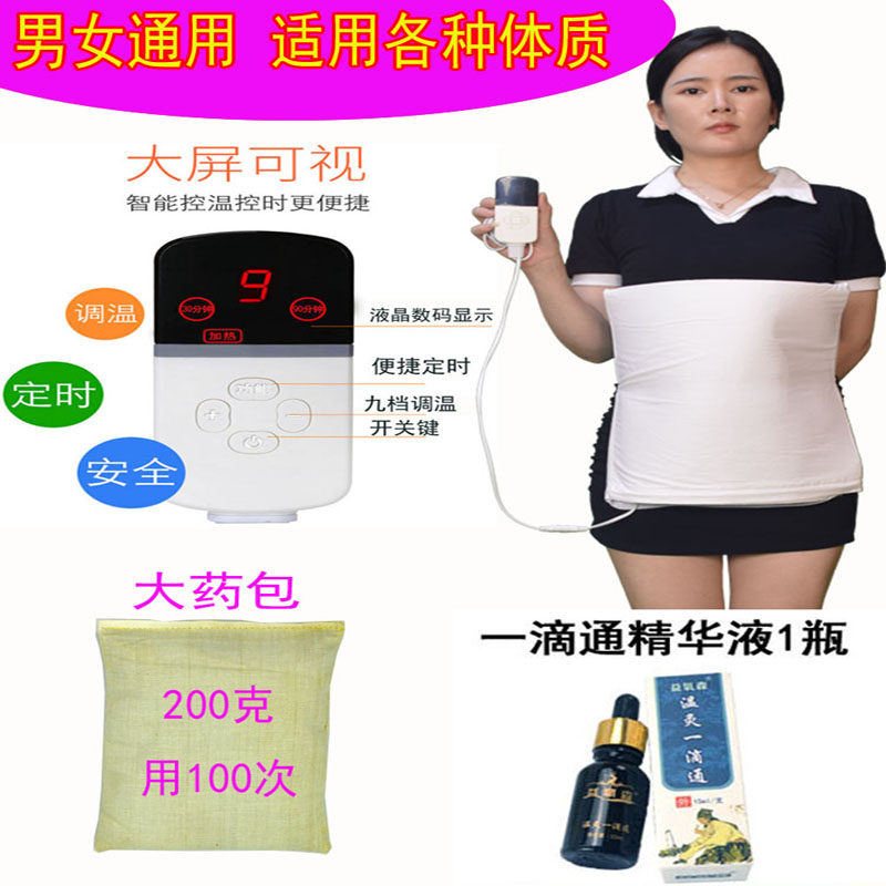 Han Style Weight Loss Belt Hot Compress Warm Palace Bag Slim Fit Traditional Chinese Medicine Weight Loss Package Slim Fit External Heating Shake Throwback Grease Belt-Taobao