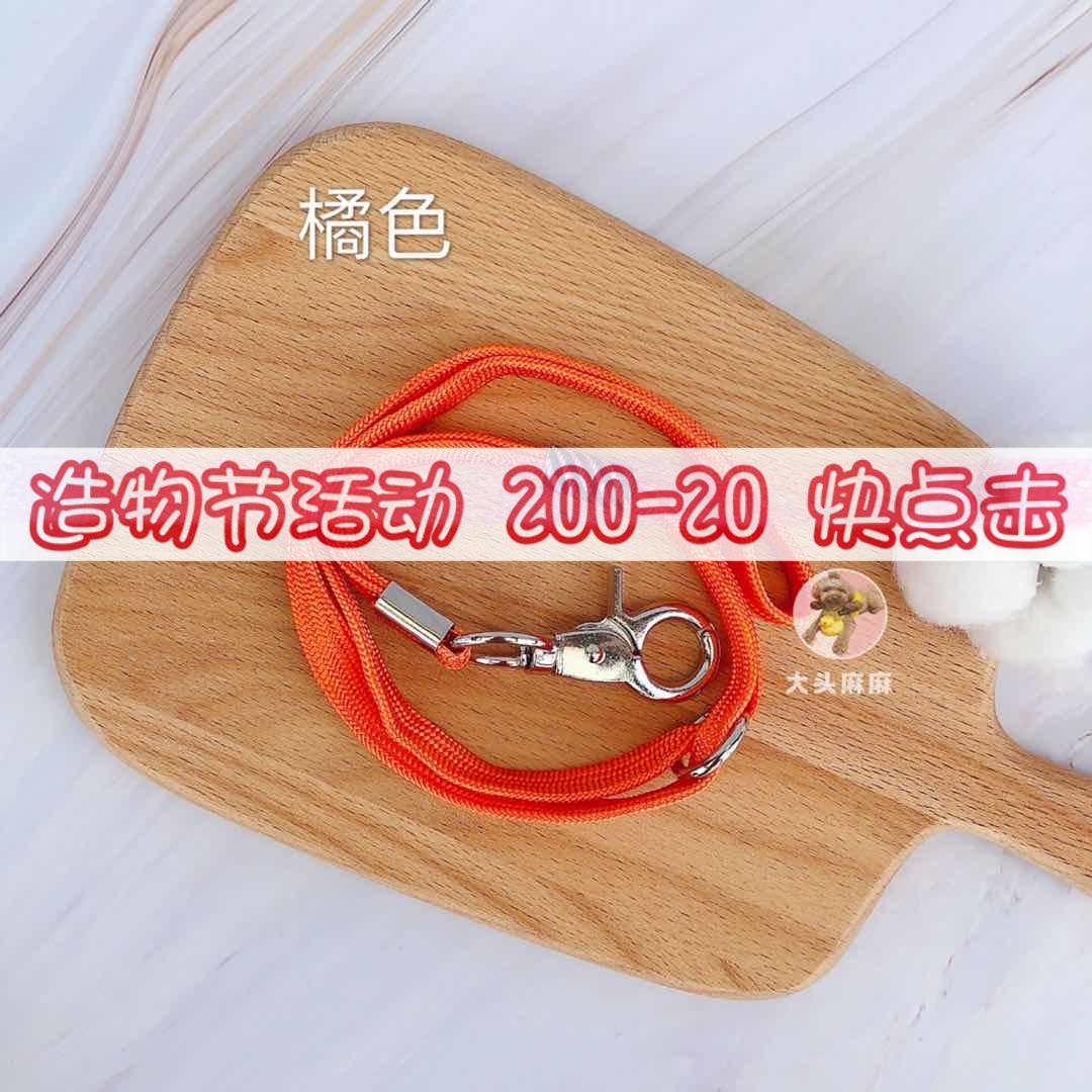Color thickened reinforced version of Chunzhou Shenbao pet grooming table beauty table sling anti-fall rope control fixed lanyard