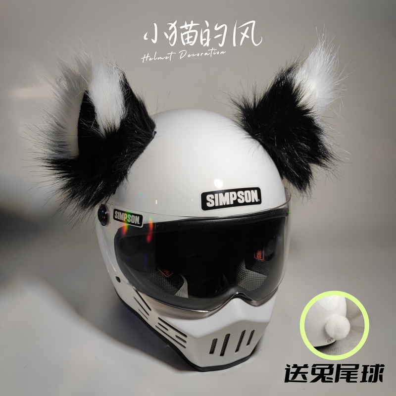 Helmet Decorations for Skiing, Motorcycles, Electric Vehicles, Three-Dimensional Pointed Plush Cartoon Ears, Detachable Fox Ears Helmet Decorations for Skiing, Motorcycles, Electric Vehicles, Three-Dimensional Pointed Plush Cartoon Ears, Detachable Fox Ears