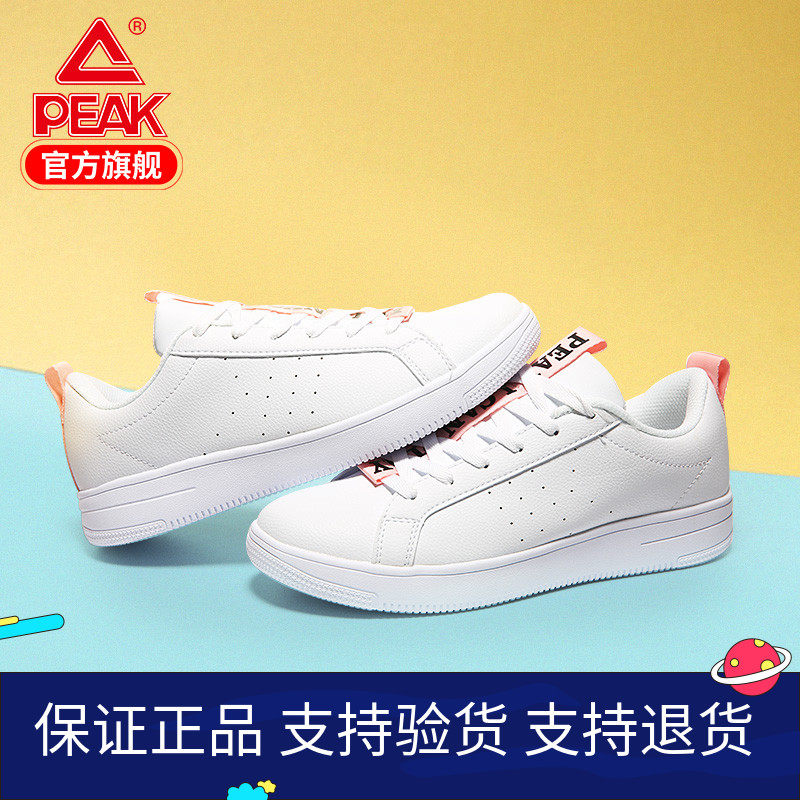Peak sneakers women's shoes casual shoes professional fashion new simple air force one board shoes small white shoes women