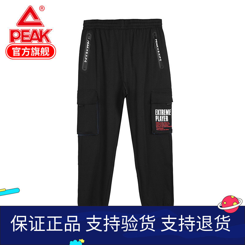Pike Tooling Long Pants Men 2021 new shuttles 90% Pants Trendy Sports Casual Pants Loose Collage R