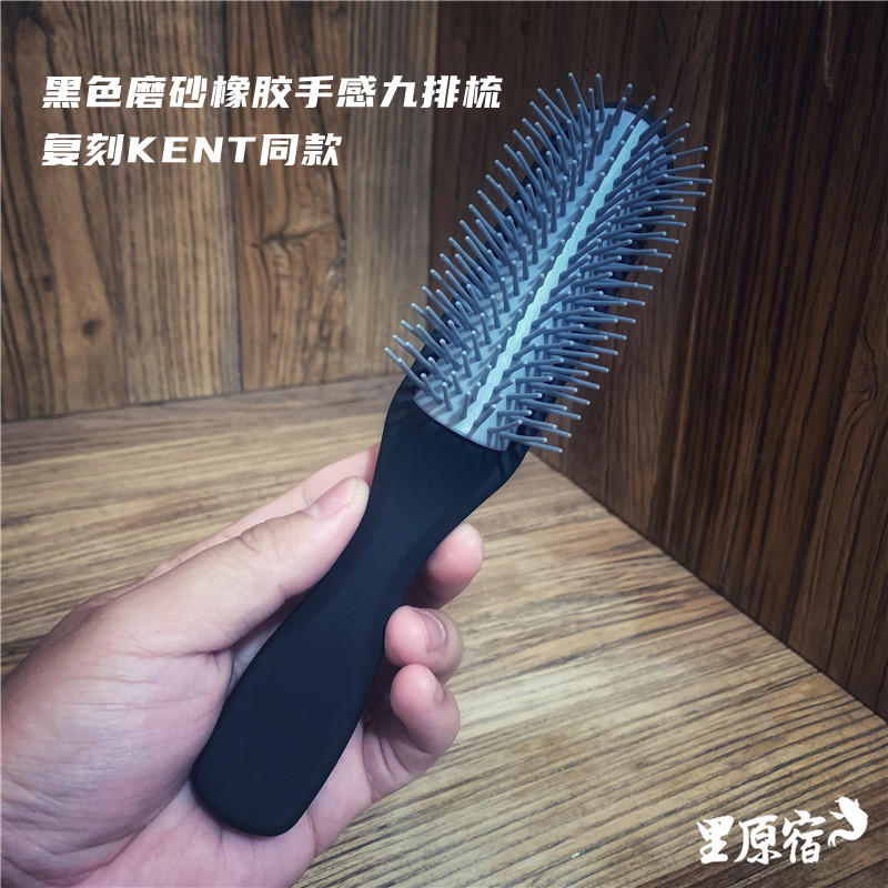 Spot men's hairdresser with roll comb comb Comb Fluffy Scomb Fluffy Styling Increased Haircut Nine Rows Of Combed Oil Head Styling Comb