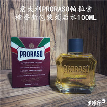 Proraso Sandalwood Shea Butter Aftershave for men Skin Care Toner imported from Italy 100ml