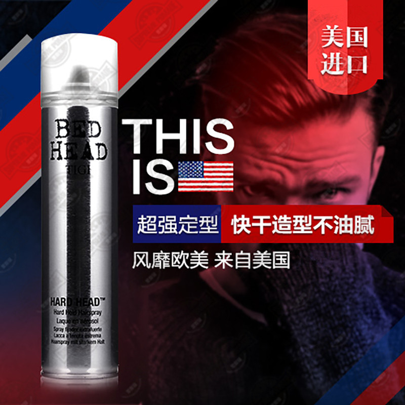 Imported TIGI Body Strong Hairspray Styling Liquid Space Spray 385ml Hairspray Styling Spray