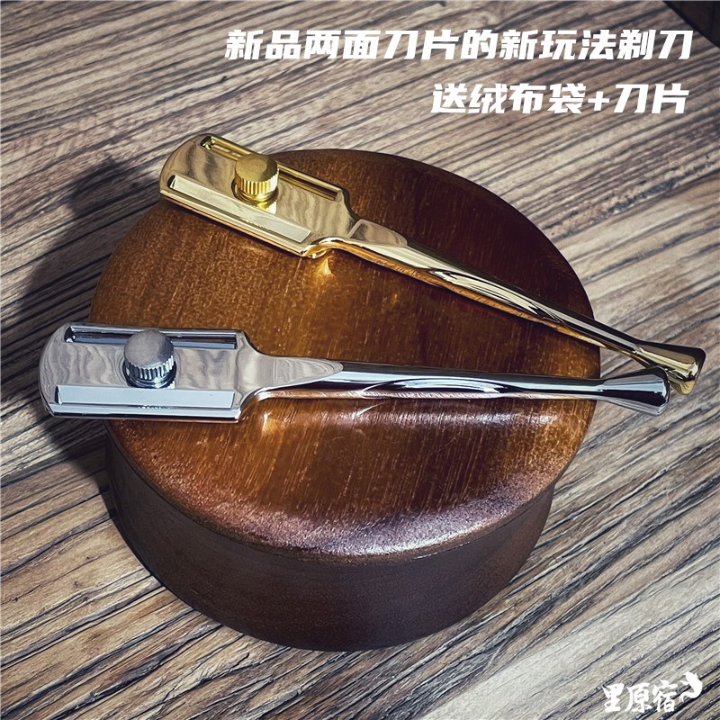 Spot New Products Two-faced Blades Special BARBER REPAIR FACE SHAVE Razor Blades Razor Razor Blades DRY NET LIDE