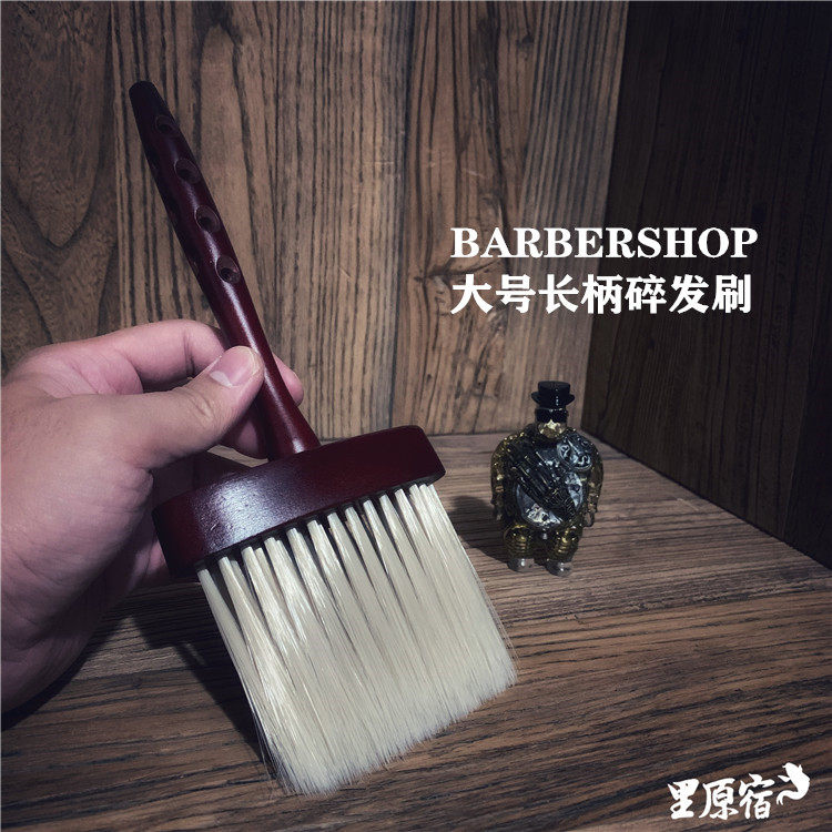 Large Wooden Handle Hair Brush BARBERSHOP Hairdresser Professional Broken Hair Brush Soft Hairbrush Cleaning Broken Hair Brush Sweep Hair