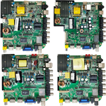 Suitable for TP59S6-V1 0 V2 0-8 VS TP59S5_V2 2 SKR 801 three-in-one motherboard
