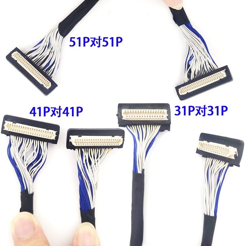 DF9-31P 41P 51P buckle line full line mother to mother liquid crystal driving board screen line TTL small size screen special