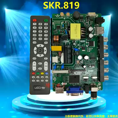 Leroy 32 inch three-in-one TV motherboard SKR PB819 T V56 PB819 T VST59 PB819