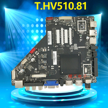Lehua T HV510 81 instead of T MS628 81 Android smart TV motherboard network TV driver board