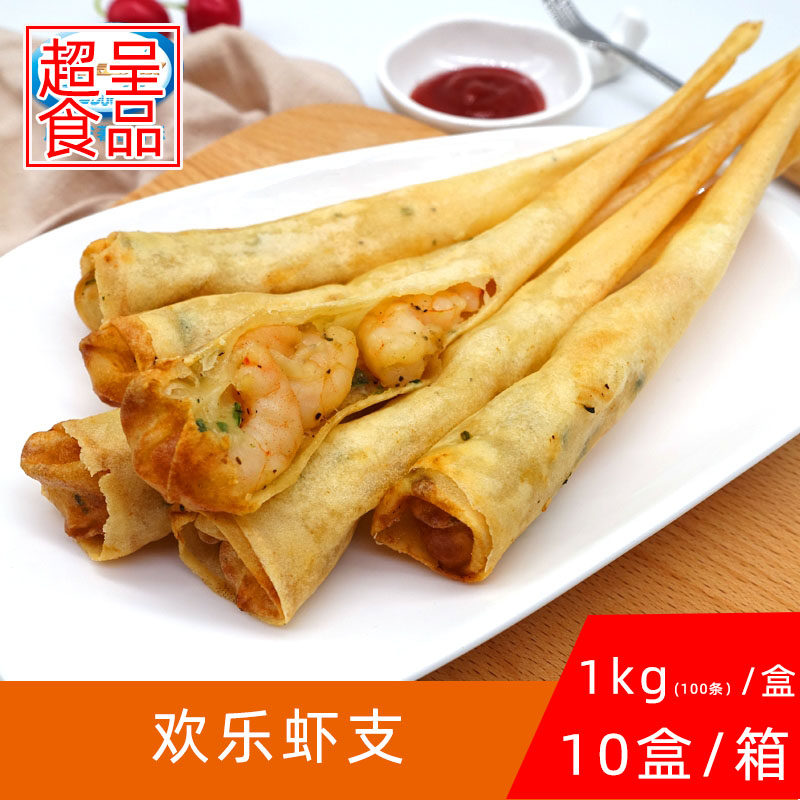 Golden Mark Shrimp Branch Joyless Restaurant West Restaurant Casual Ingredients Fried Snack Semi-finished Product 1KG100 Bar Hot Pin