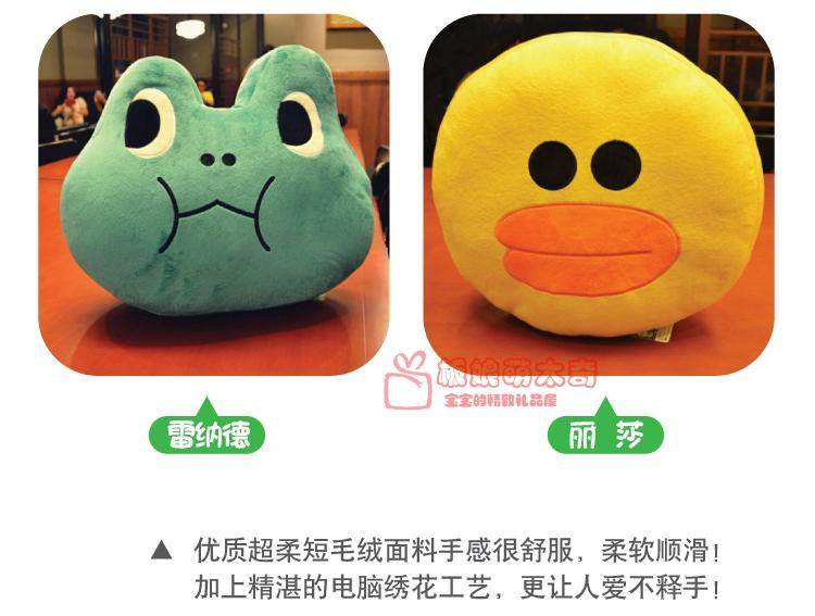 Peluche manga       en peluche serie LINE - Ref 2694560 Image 47