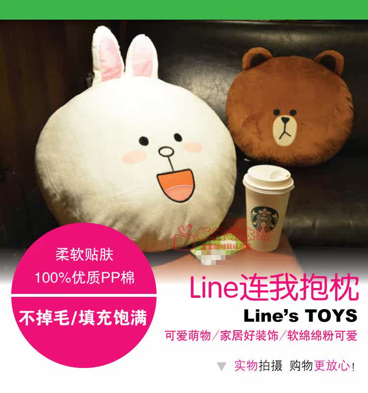 Peluche manga       en peluche serie LINE - Ref 2694560 Image 46