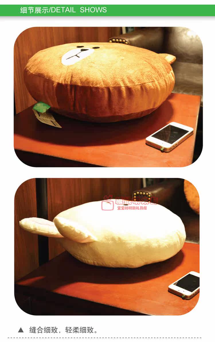 Peluche manga       en peluche serie LINE - Ref 2694560 Image 49