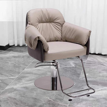 Net Red Beauty Hair Shop Chair Hair Salon Special Hairstyle Chair Can Lift Hot Dye Chair Fashion High-end Haircut Stools