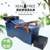 Head washing bed hairdresseshop hair salon special flat lying semi-reclining ceramic basin deep basin solid wood armrest beauty hair shop flush bed