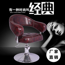 Hairdresshop Chair Hair Salon Special Lift Swivel Beauty Hair Chair Eurostyle Retro Disc Haircut Chair Hydraulics