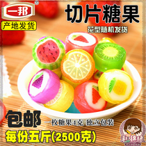 Hubei Yibang sliced candy fruit creative festive hand independent packaging 4 grams each for a total of five kg