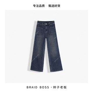 Braid pants length 101 thickened slightly brushed pocket jeans hh51