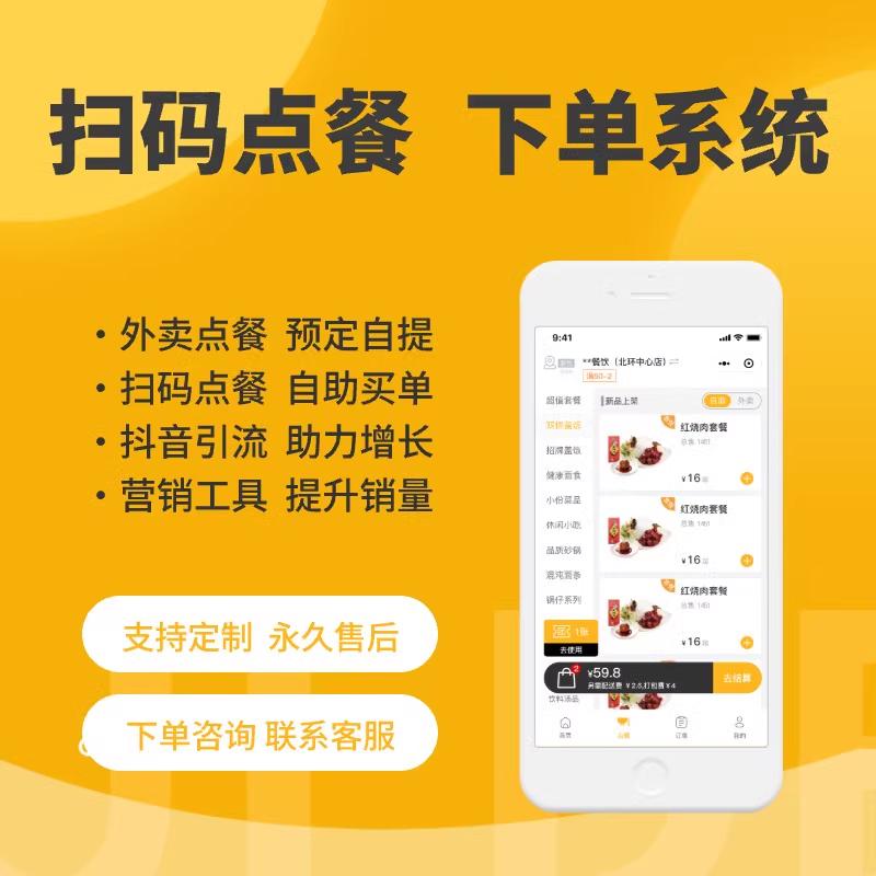 ThinkPHP二次开发+Uniapp小程序+FastAdmin模板，这波操作太香了！