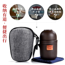 Chinese Purple sand Kung Fu travel tea set set Household one pot four cups outdoor convenient quick cup car tea maker